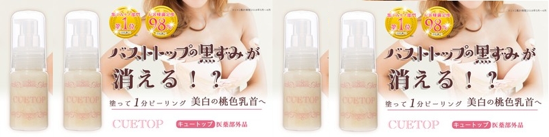 �f���P�[�g�]�[���̍����ݑ΍�s�[�����O�W�F���y�L���[�g�b�v�z���T�C�g